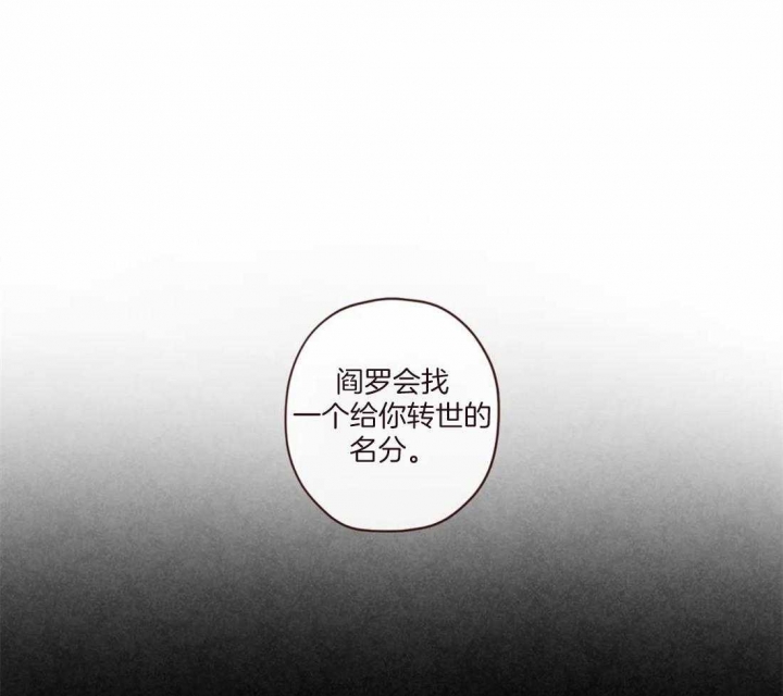 《鬼怪》漫画最新章节第107话免费下拉式在线观看章节第【1】张图片