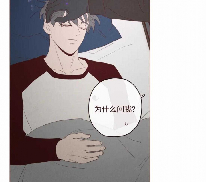 《鬼怪》漫画最新章节第120话免费下拉式在线观看章节第【24】张图片