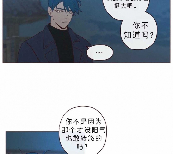 《鬼怪》漫画最新章节第62话免费下拉式在线观看章节第【21】张图片