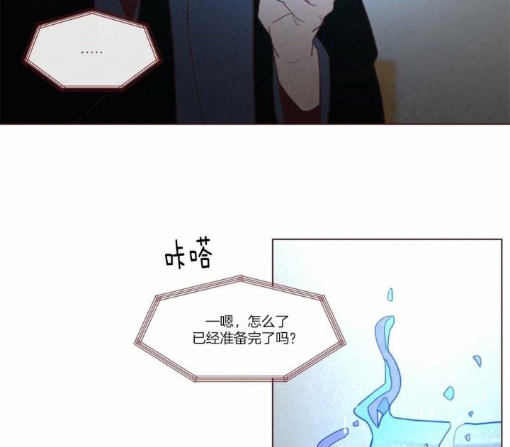 《鬼怪》漫画最新章节第74话免费下拉式在线观看章节第【27】张图片