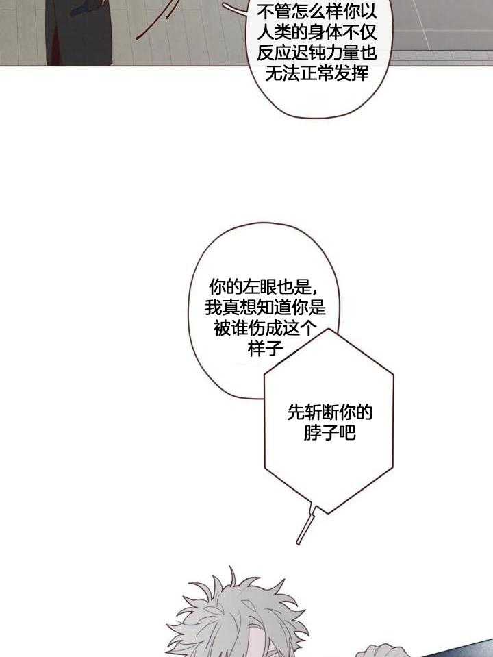 《鬼怪》漫画最新章节第128话免费下拉式在线观看章节第【14】张图片