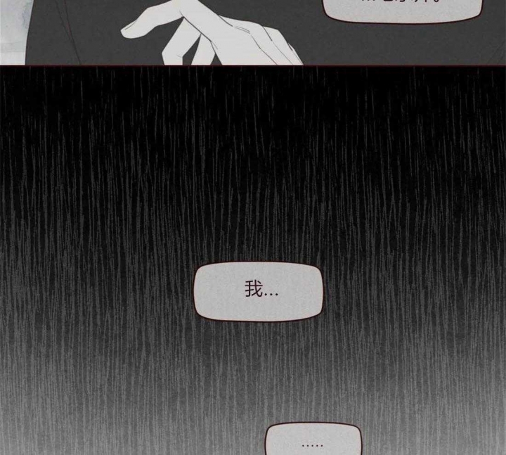 《鬼怪》漫画最新章节第108话免费下拉式在线观看章节第【30】张图片