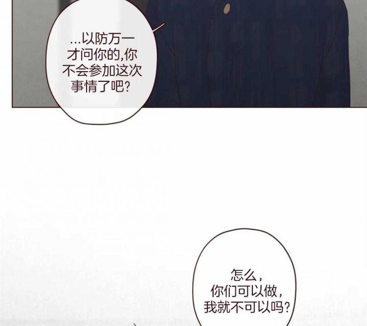 《鬼怪》漫画最新章节第122话免费下拉式在线观看章节第【15】张图片