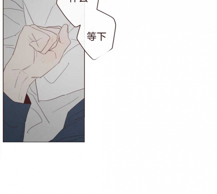 《鬼怪》漫画最新章节第95话免费下拉式在线观看章节第【42】张图片