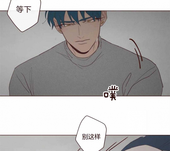 《鬼怪》漫画最新章节第95话免费下拉式在线观看章节第【40】张图片