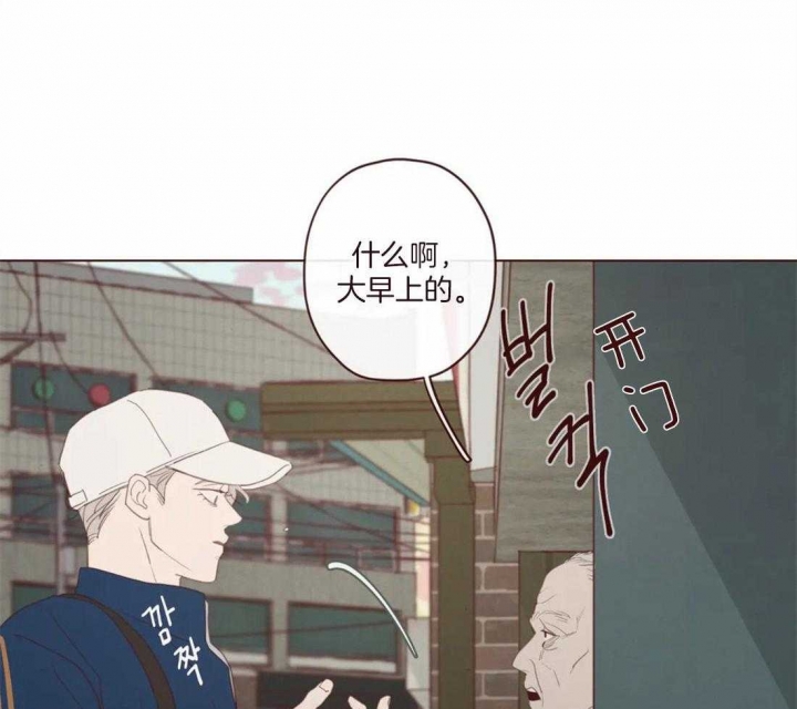 《鬼怪》漫画最新章节第123话免费下拉式在线观看章节第【37】张图片