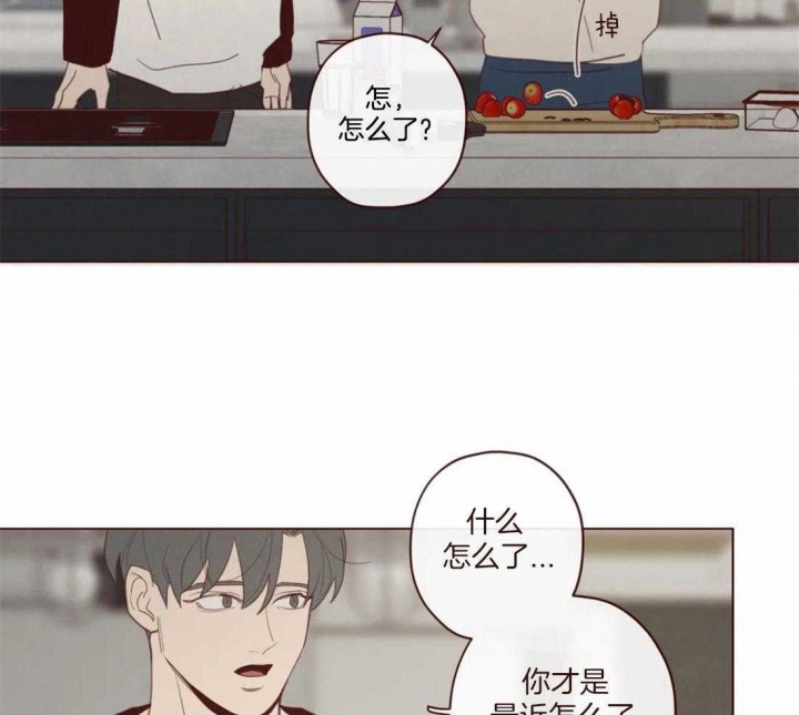 《鬼怪》漫画最新章节第111话免费下拉式在线观看章节第【13】张图片