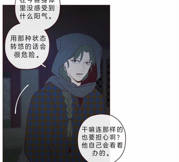 《鬼怪》漫画最新章节第60话免费下拉式在线观看章节第【26】张图片