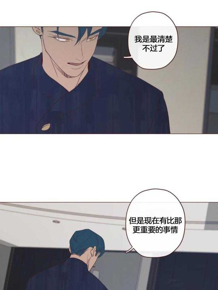 《鬼怪》漫画最新章节第126话免费下拉式在线观看章节第【19】张图片