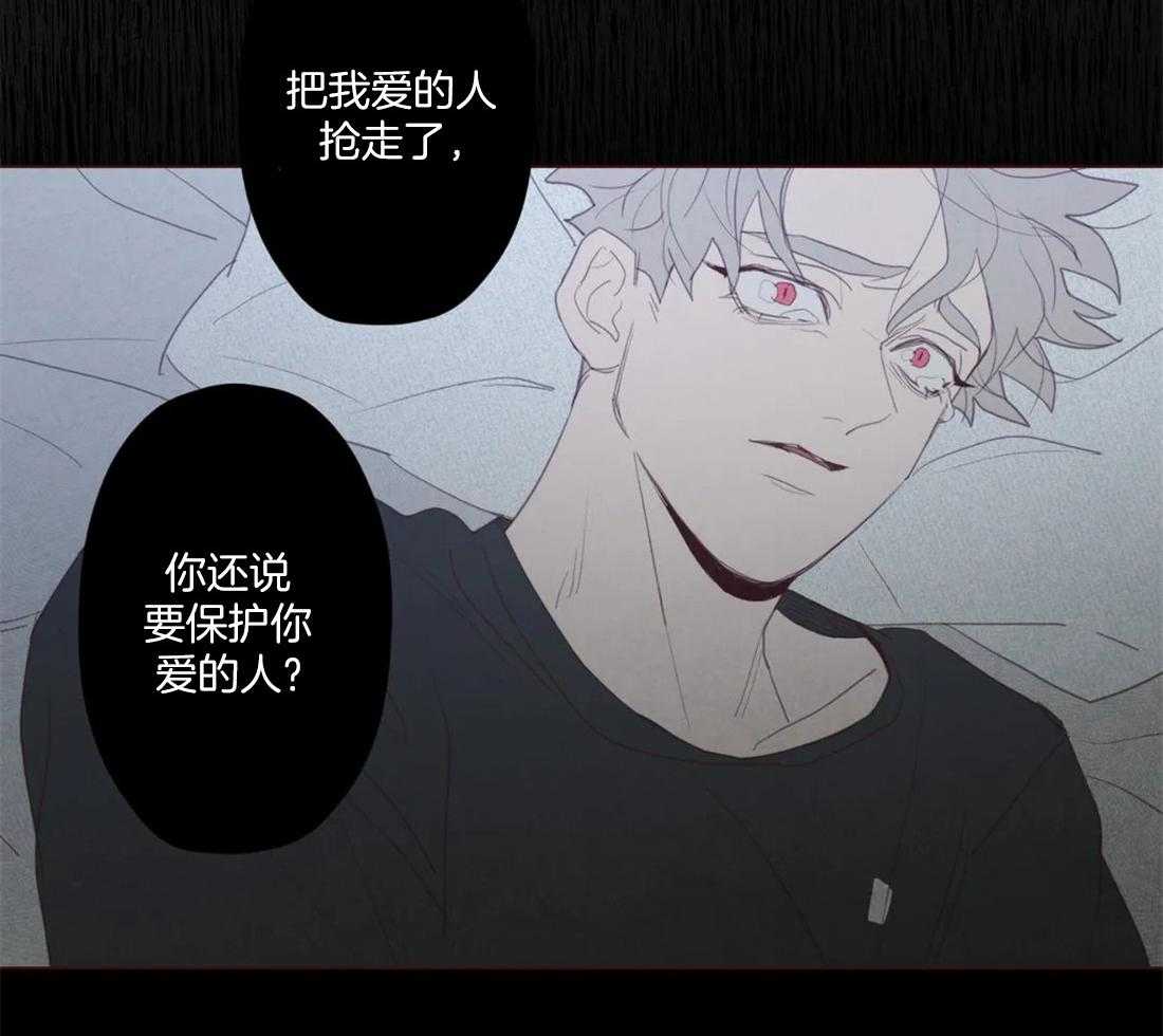 《鬼怪》漫画最新章节第125话免费下拉式在线观看章节第【20】张图片