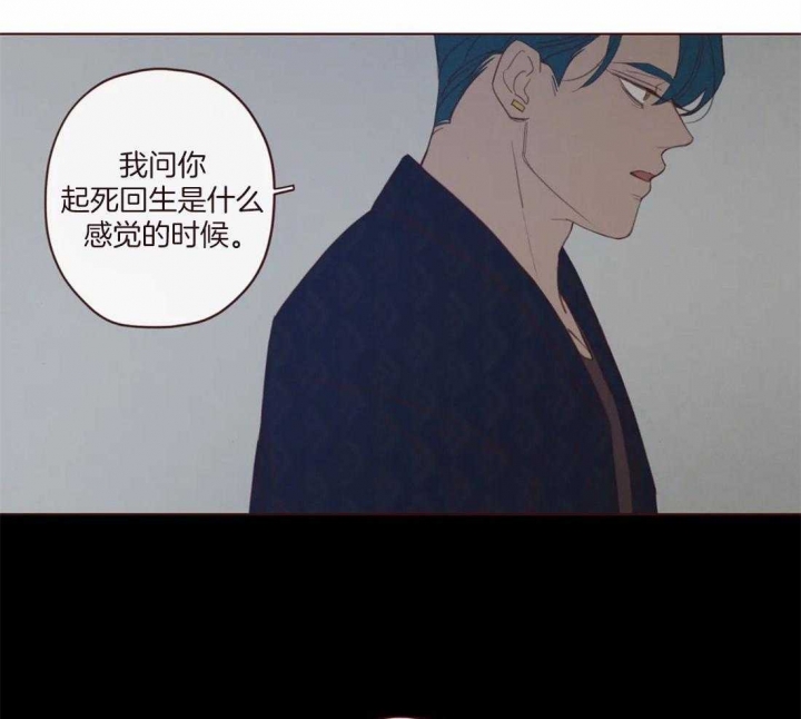 《鬼怪》漫画最新章节第123话免费下拉式在线观看章节第【4】张图片