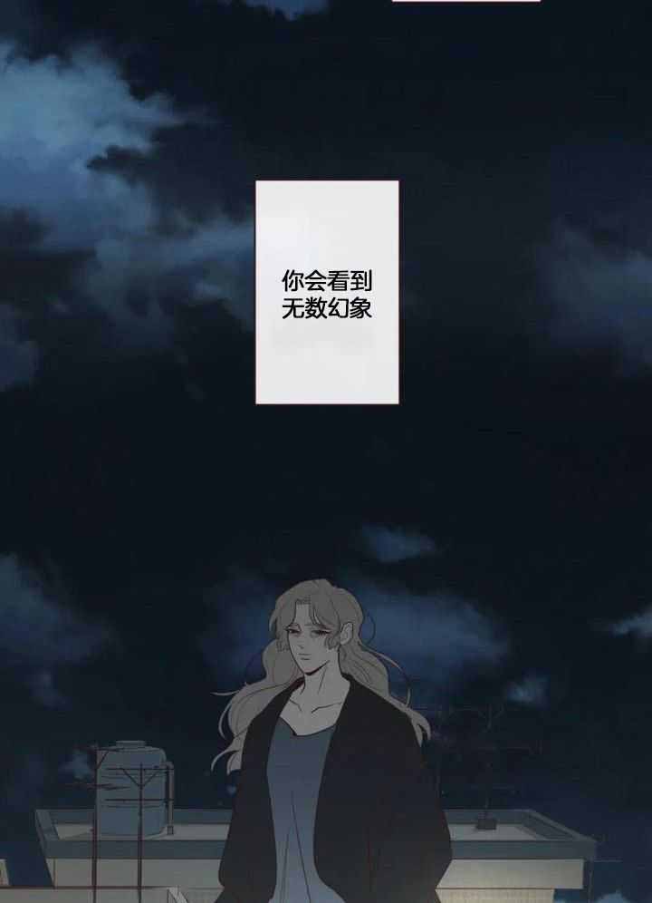 《鬼怪》漫画最新章节第129话免费下拉式在线观看章节第【5】张图片