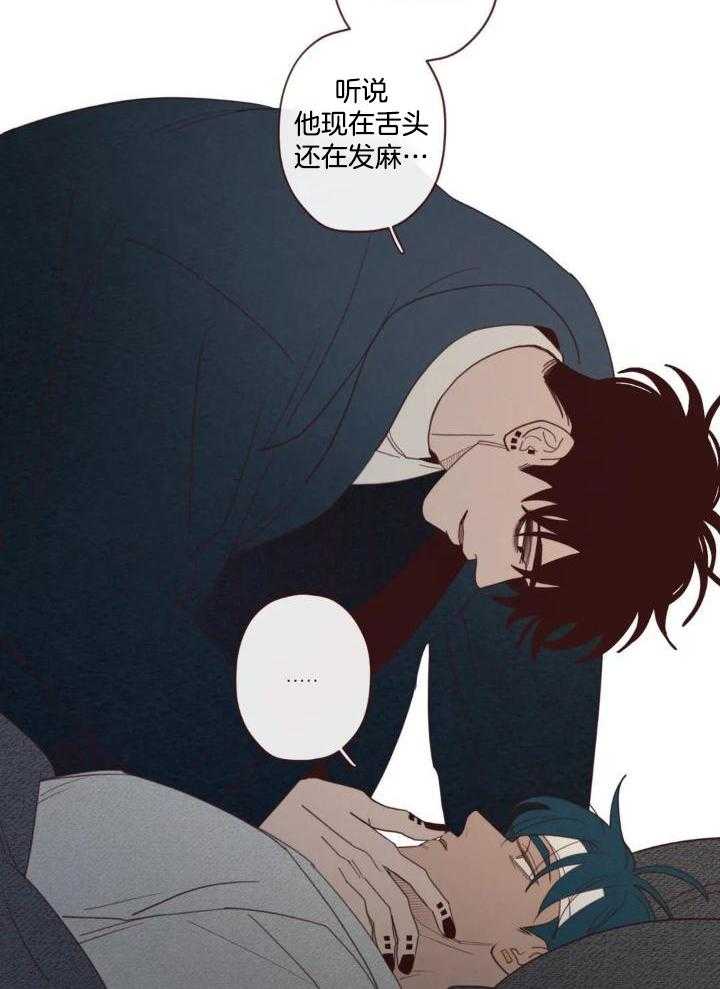 《鬼怪》漫画最新章节第135话免费下拉式在线观看章节第【13】张图片