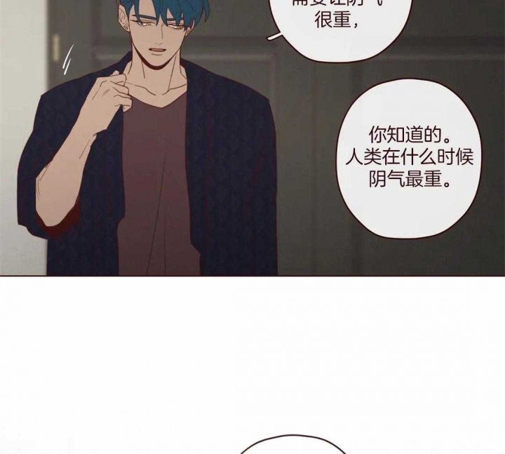 《鬼怪》漫画最新章节第112话免费下拉式在线观看章节第【9】张图片