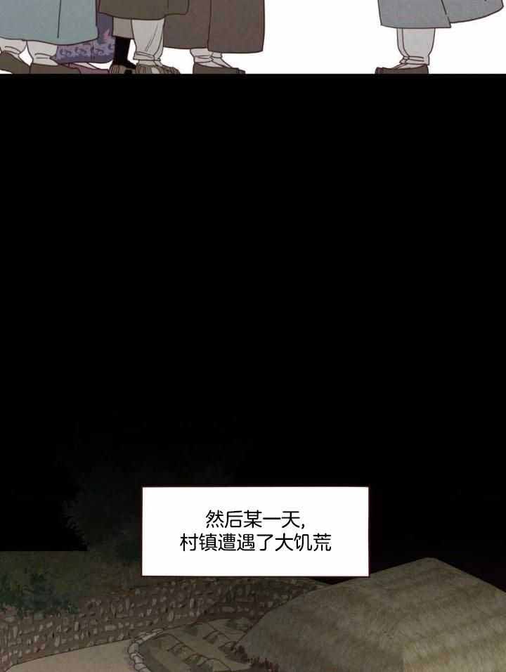 《鬼怪》漫画最新章节第138话免费下拉式在线观看章节第【7】张图片