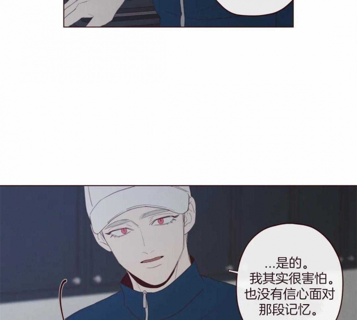 《鬼怪》漫画最新章节第123话免费下拉式在线观看章节第【10】张图片