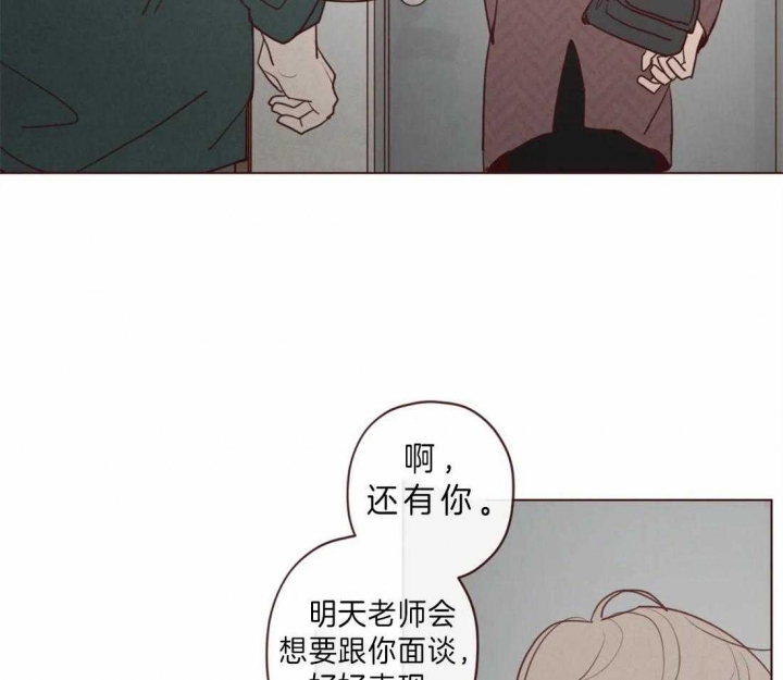 《鬼怪》漫画最新章节第81话免费下拉式在线观看章节第【15】张图片