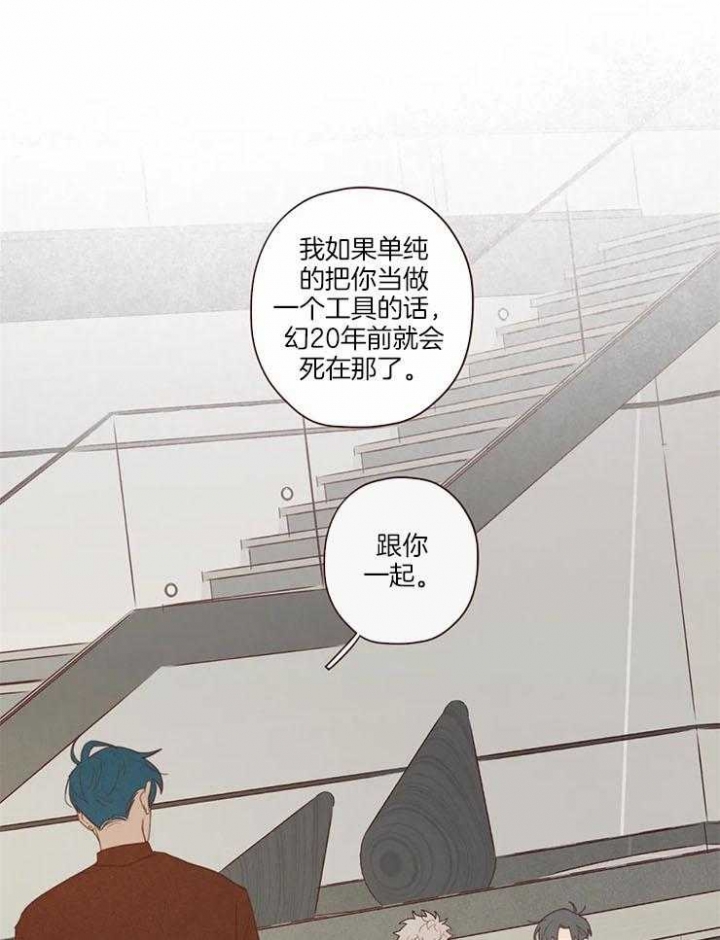 《鬼怪》漫画最新章节第89话免费下拉式在线观看章节第【24】张图片