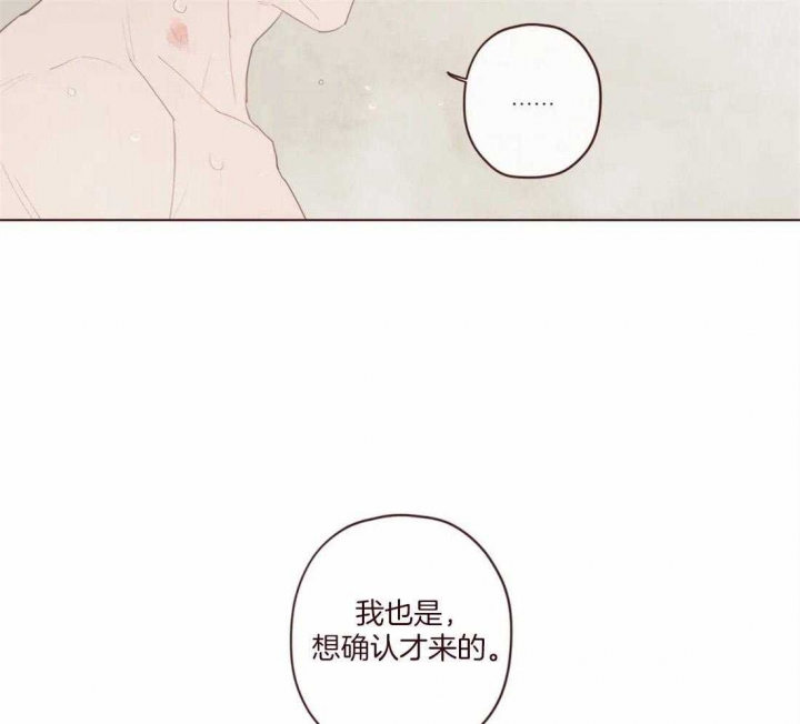 《鬼怪》漫画最新章节第118话免费下拉式在线观看章节第【30】张图片