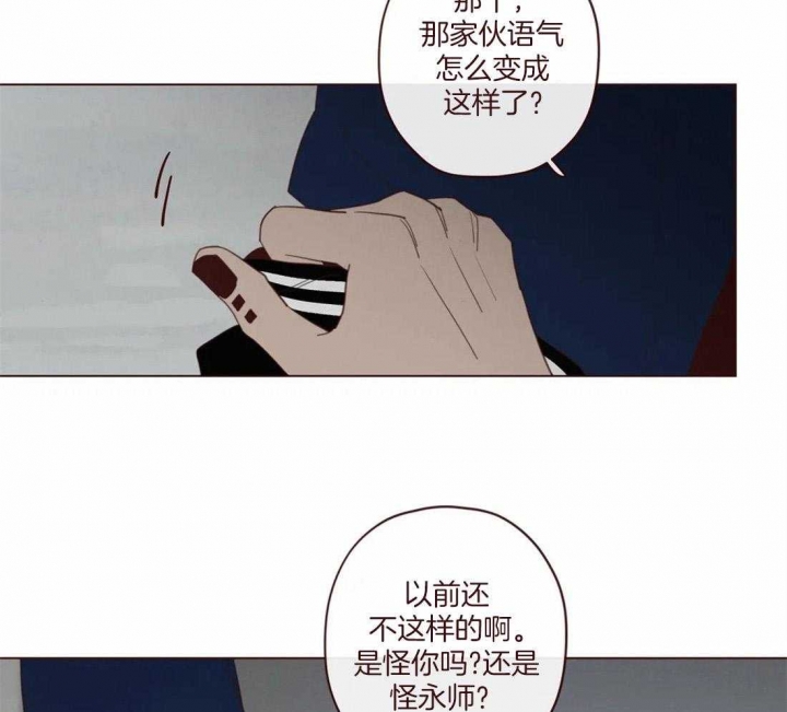 《鬼怪》漫画最新章节第113话免费下拉式在线观看章节第【9】张图片