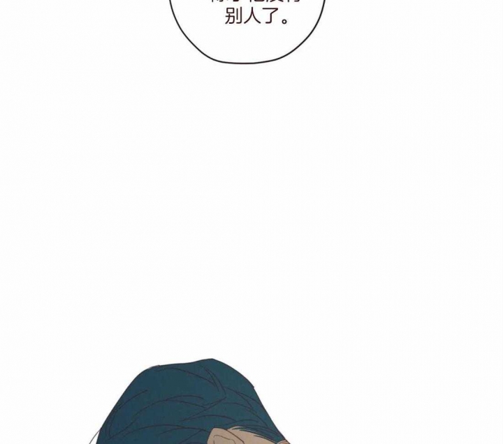 《鬼怪》漫画最新章节第120话免费下拉式在线观看章节第【27】张图片