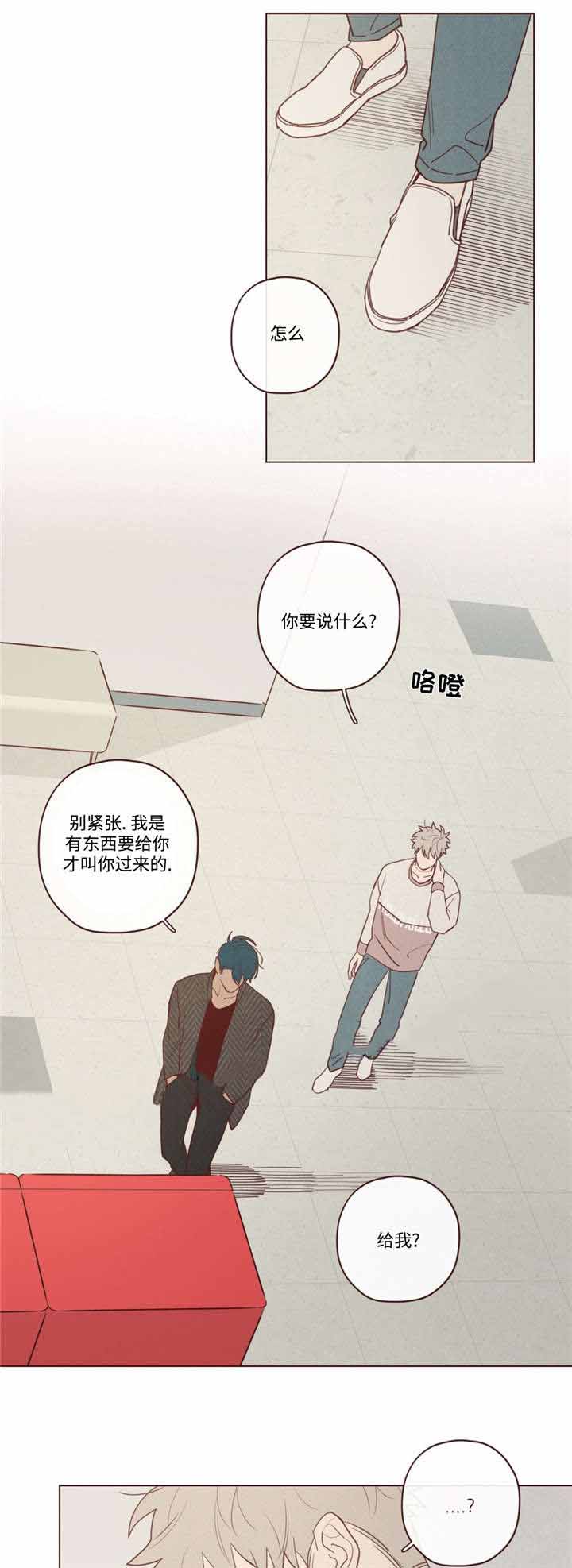 《鬼怪》漫画最新章节第36话免费下拉式在线观看章节第【1】张图片