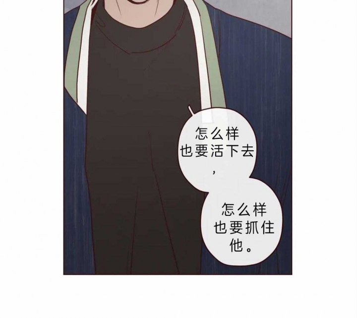 《鬼怪》漫画最新章节第82话免费下拉式在线观看章节第【18】张图片