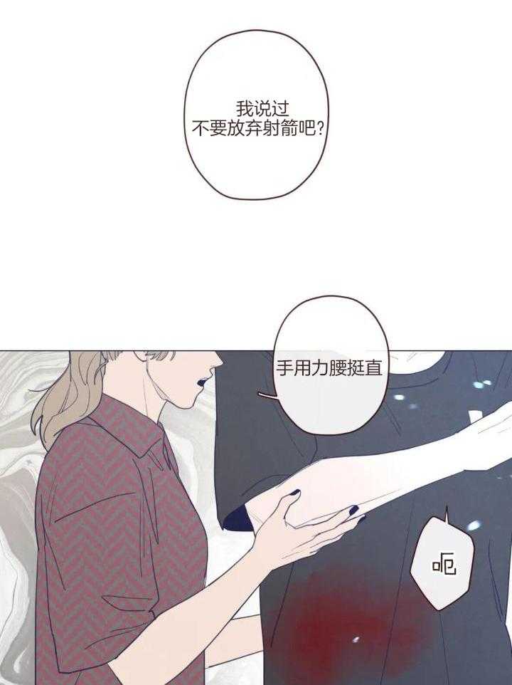 《鬼怪》漫画最新章节第131话免费下拉式在线观看章节第【12】张图片