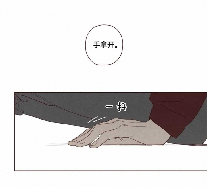 《鬼怪》漫画最新章节第101话免费下拉式在线观看章节第【21】张图片