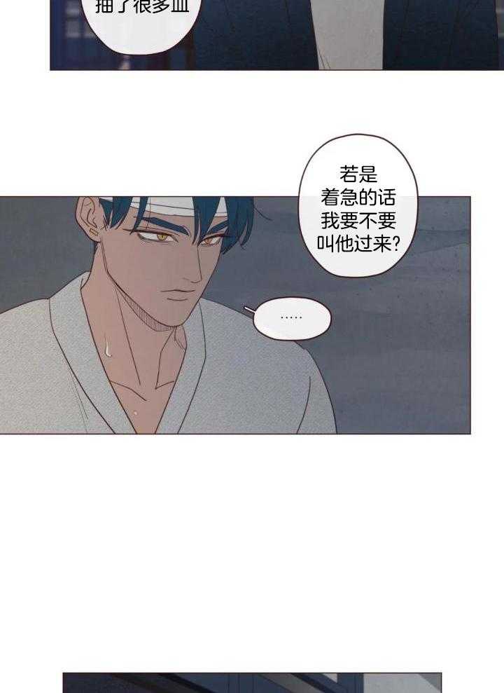 《鬼怪》漫画最新章节第135话免费下拉式在线观看章节第【19】张图片