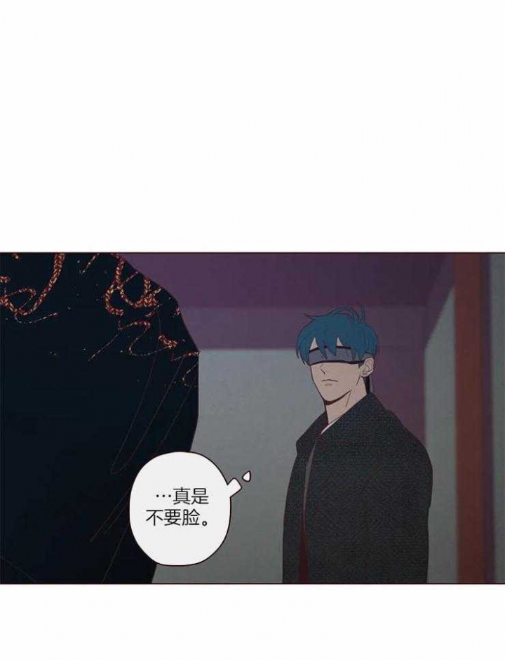 《鬼怪》漫画最新章节第91话免费下拉式在线观看章节第【23】张图片