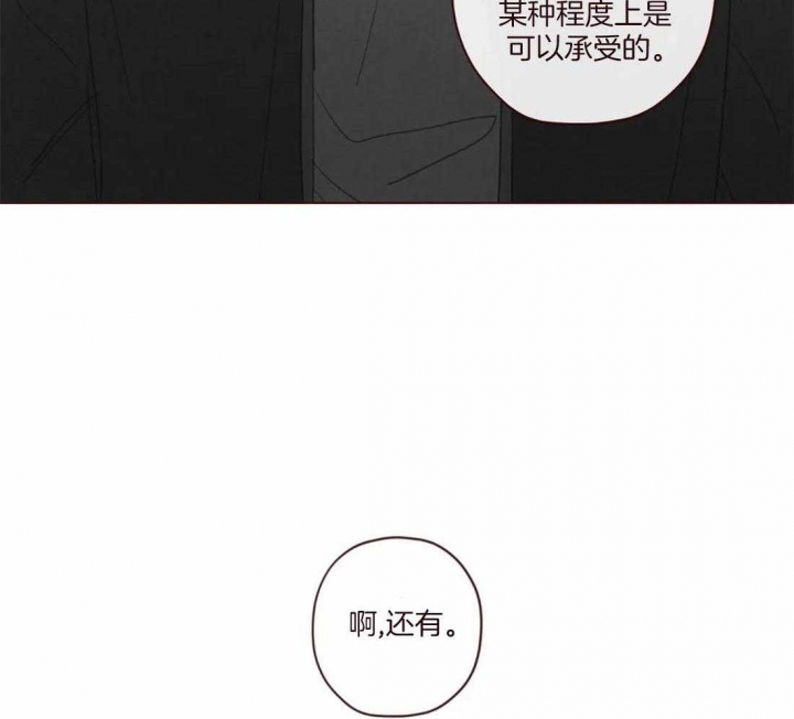 《鬼怪》漫画最新章节第107话免费下拉式在线观看章节第【19】张图片