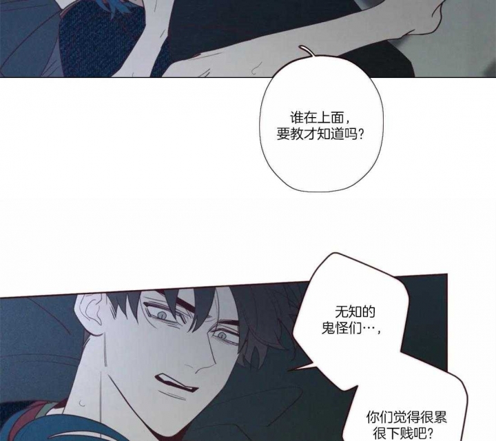 《鬼怪》漫画最新章节第65话免费下拉式在线观看章节第【2】张图片