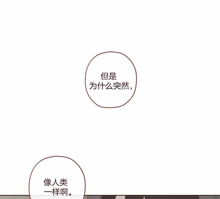 《鬼怪》漫画最新章节第118话免费下拉式在线观看章节第【1】张图片