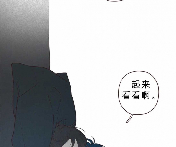 《鬼怪》漫画最新章节第63话免费下拉式在线观看章节第【33】张图片