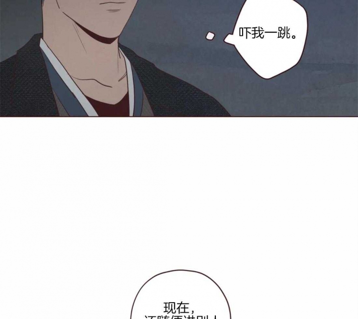 《鬼怪》漫画最新章节第86话免费下拉式在线观看章节第【5】张图片