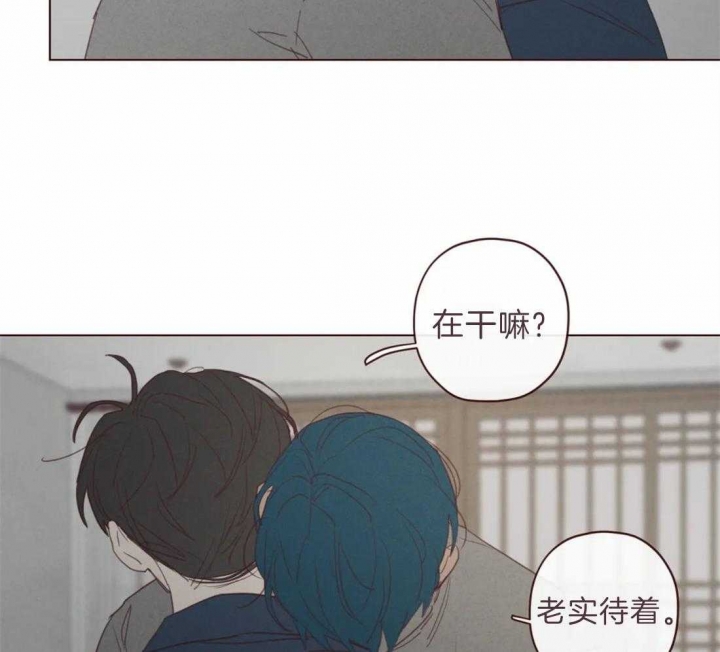 《鬼怪》漫画最新章节第94话免费下拉式在线观看章节第【12】张图片