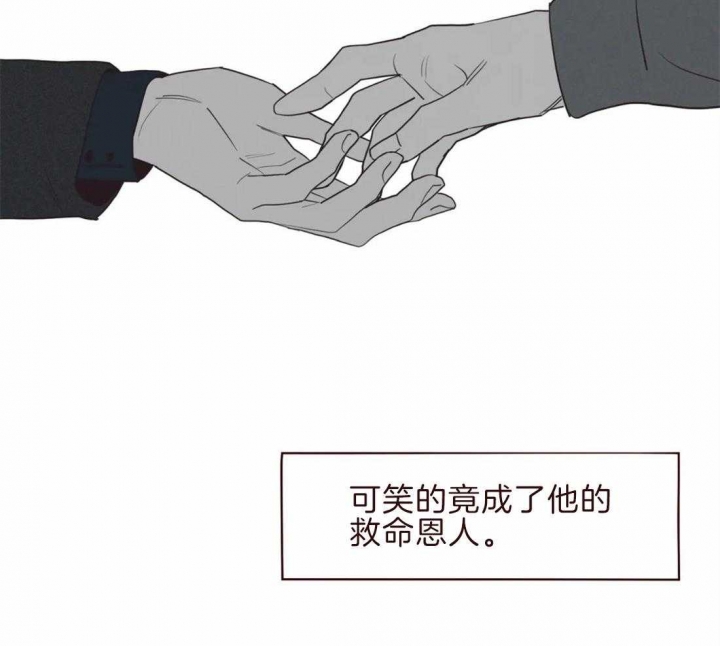 《鬼怪》漫画最新章节第98话免费下拉式在线观看章节第【40】张图片