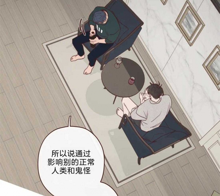 《鬼怪》漫画最新章节第109话免费下拉式在线观看章节第【24】张图片