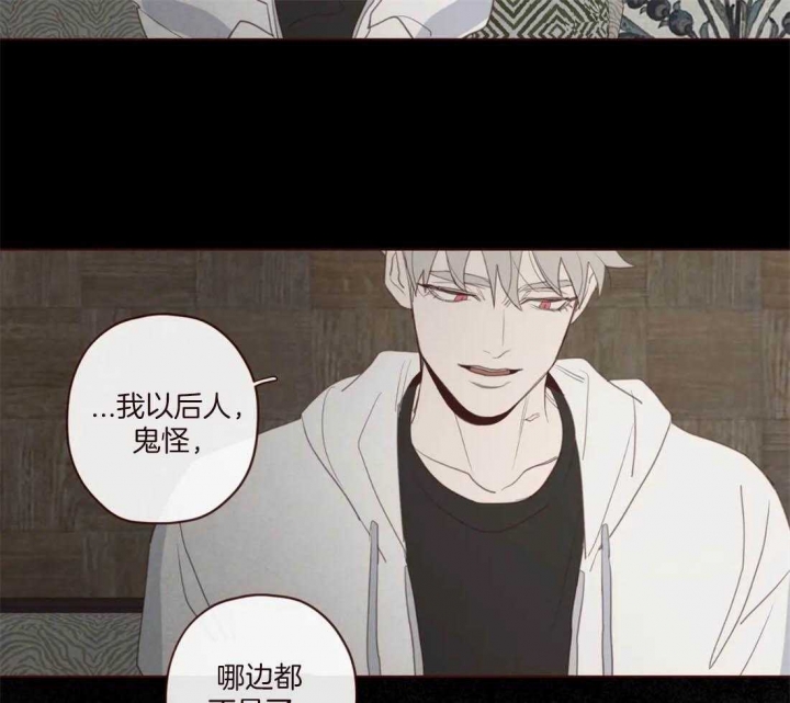 《鬼怪》漫画最新章节第107话免费下拉式在线观看章节第【28】张图片