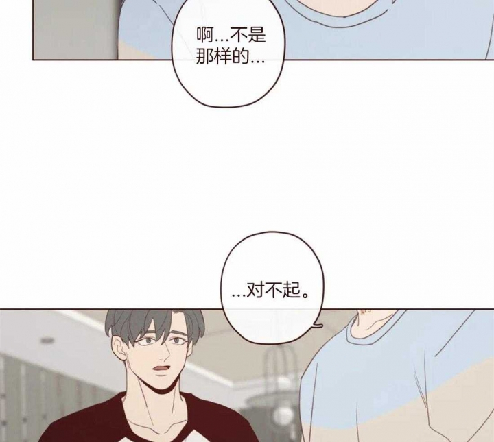 《鬼怪》漫画最新章节第111话免费下拉式在线观看章节第【15】张图片