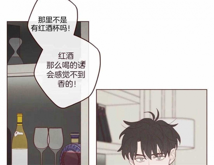 《鬼怪》漫画最新章节第109话免费下拉式在线观看章节第【5】张图片