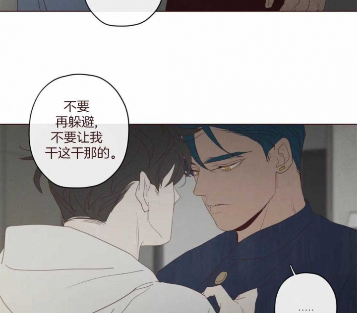 《鬼怪》漫画最新章节第119话免费下拉式在线观看章节第【46】张图片