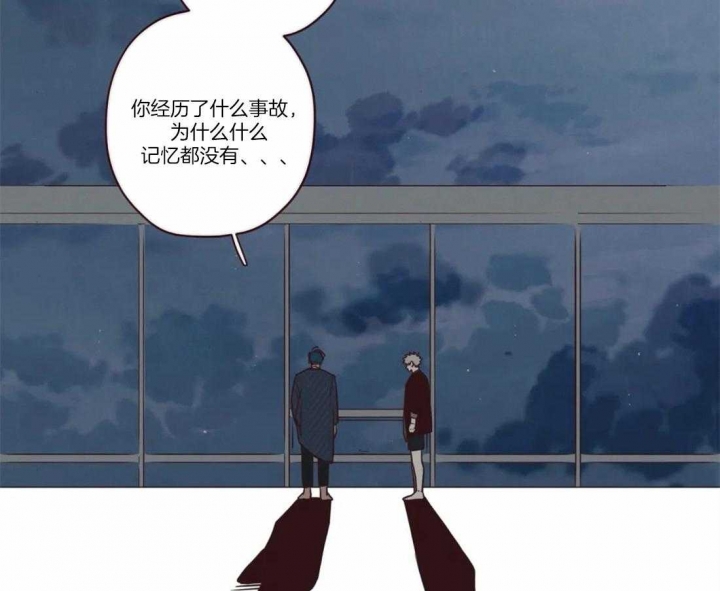 《鬼怪》漫画最新章节第69话免费下拉式在线观看章节第【30】张图片