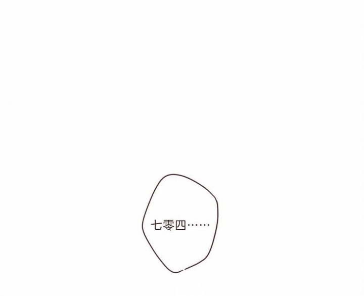 《鬼怪》漫画最新章节第96话免费下拉式在线观看章节第【27】张图片