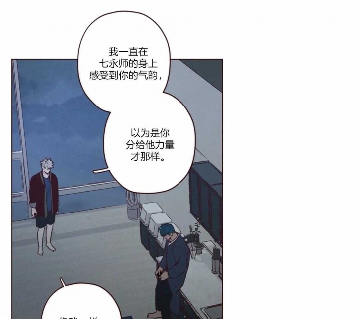 《鬼怪》漫画最新章节第69话免费下拉式在线观看章节第【13】张图片