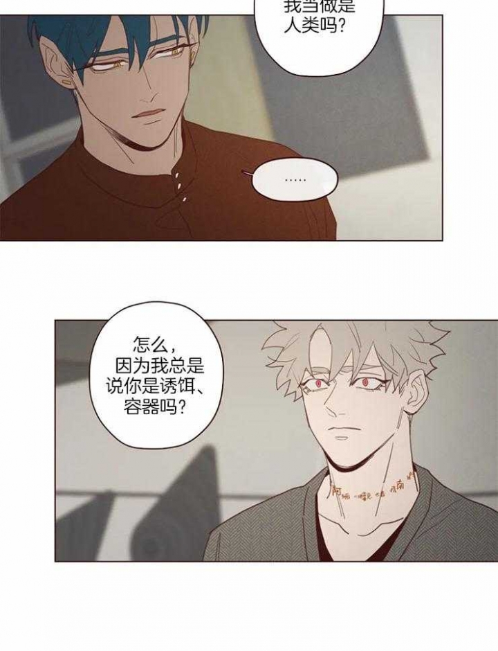 《鬼怪》漫画最新章节第89话免费下拉式在线观看章节第【23】张图片