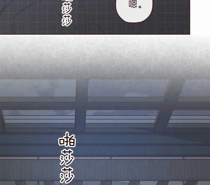 《鬼怪》漫画最新章节第99话免费下拉式在线观看章节第【47】张图片