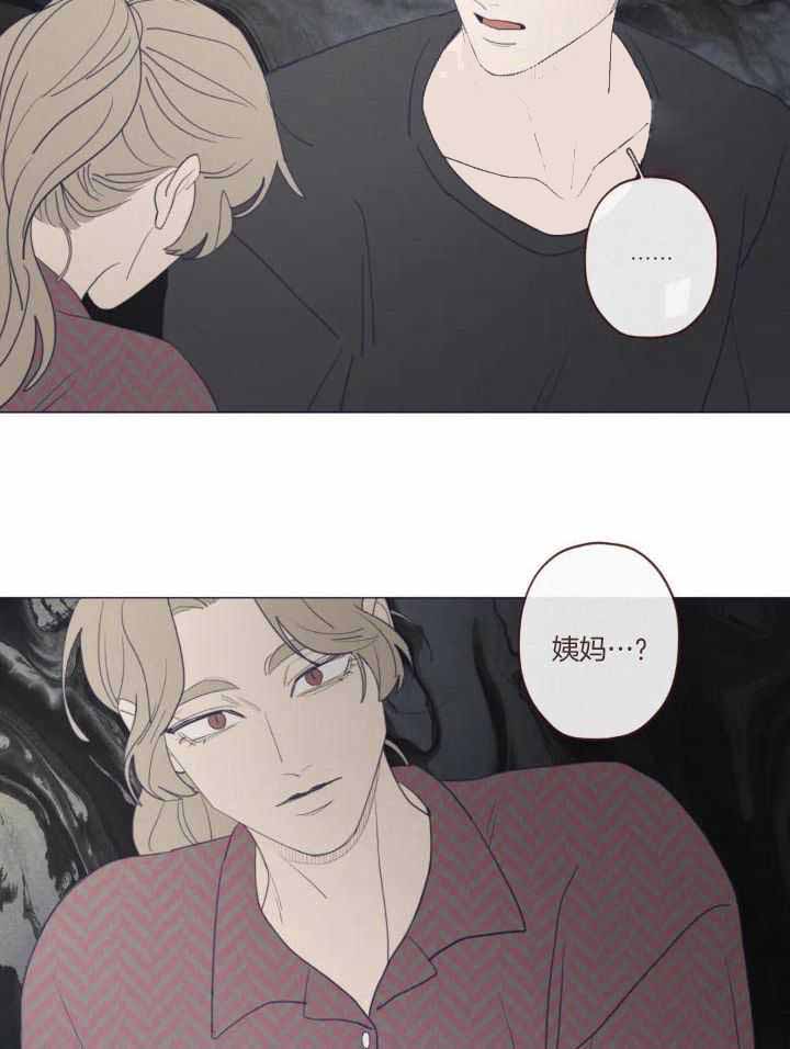 《鬼怪》漫画最新章节第130话免费下拉式在线观看章节第【28】张图片