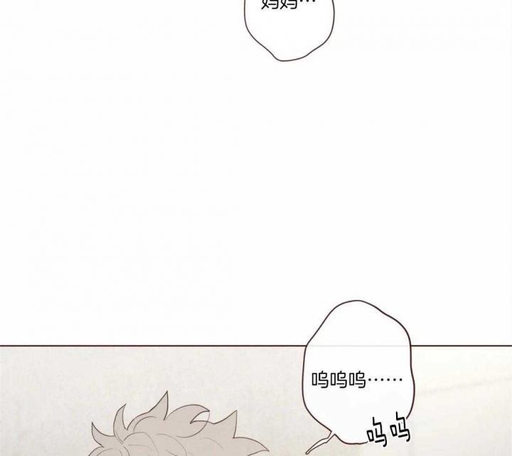 《鬼怪》漫画最新章节第84话免费下拉式在线观看章节第【46】张图片